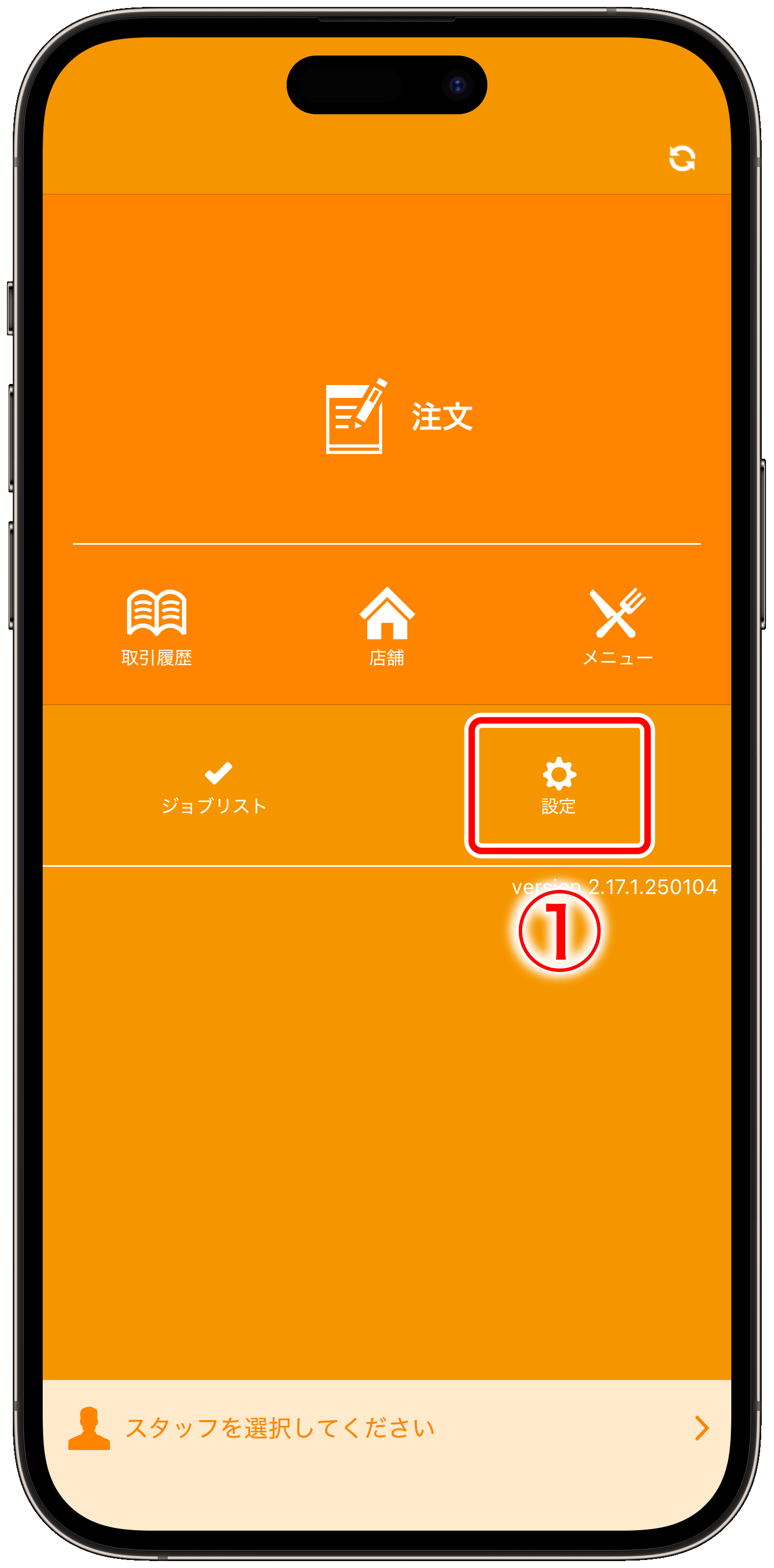 app_alignment_setting_01.png