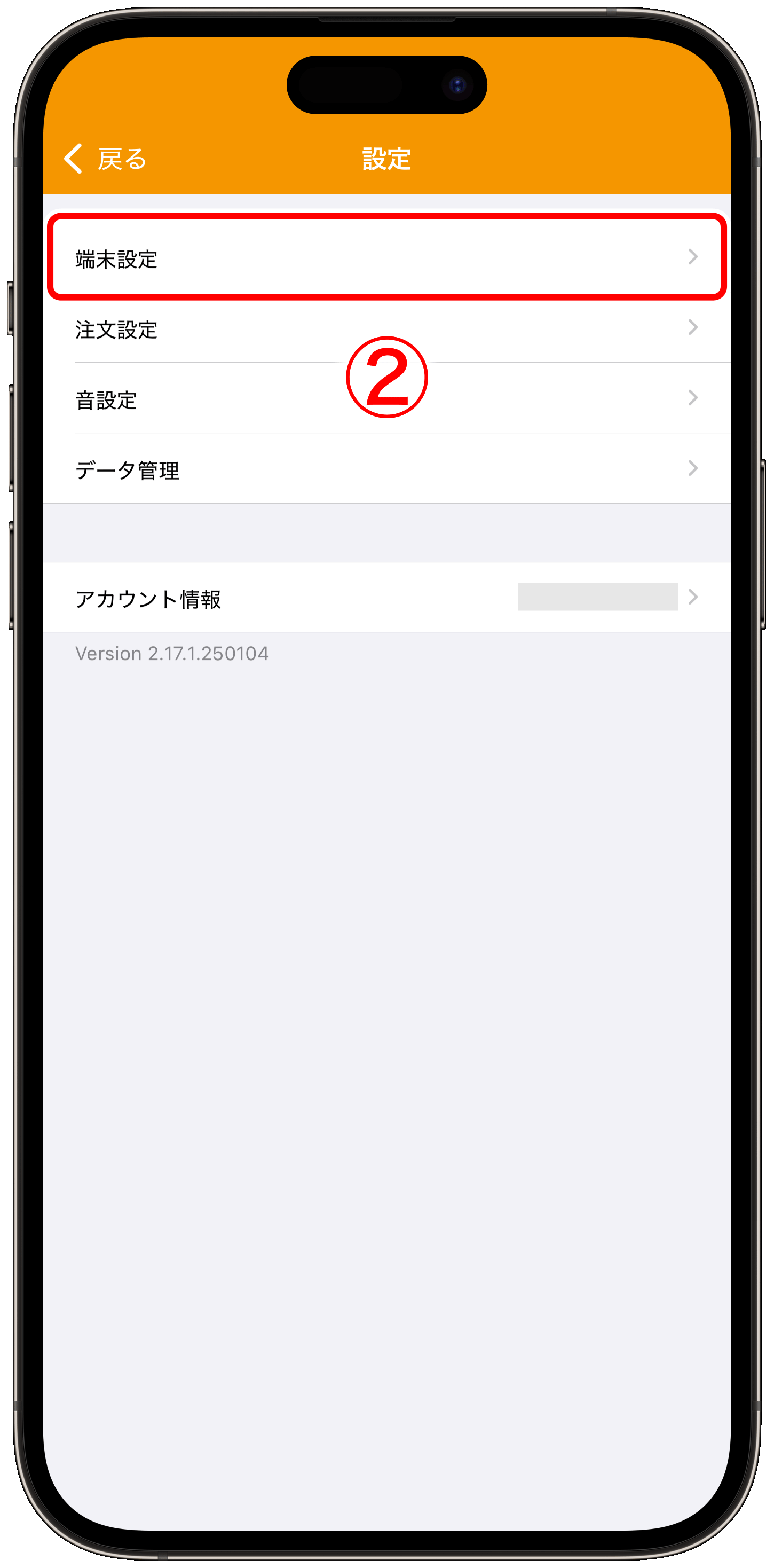app_alignment_setting_02.png