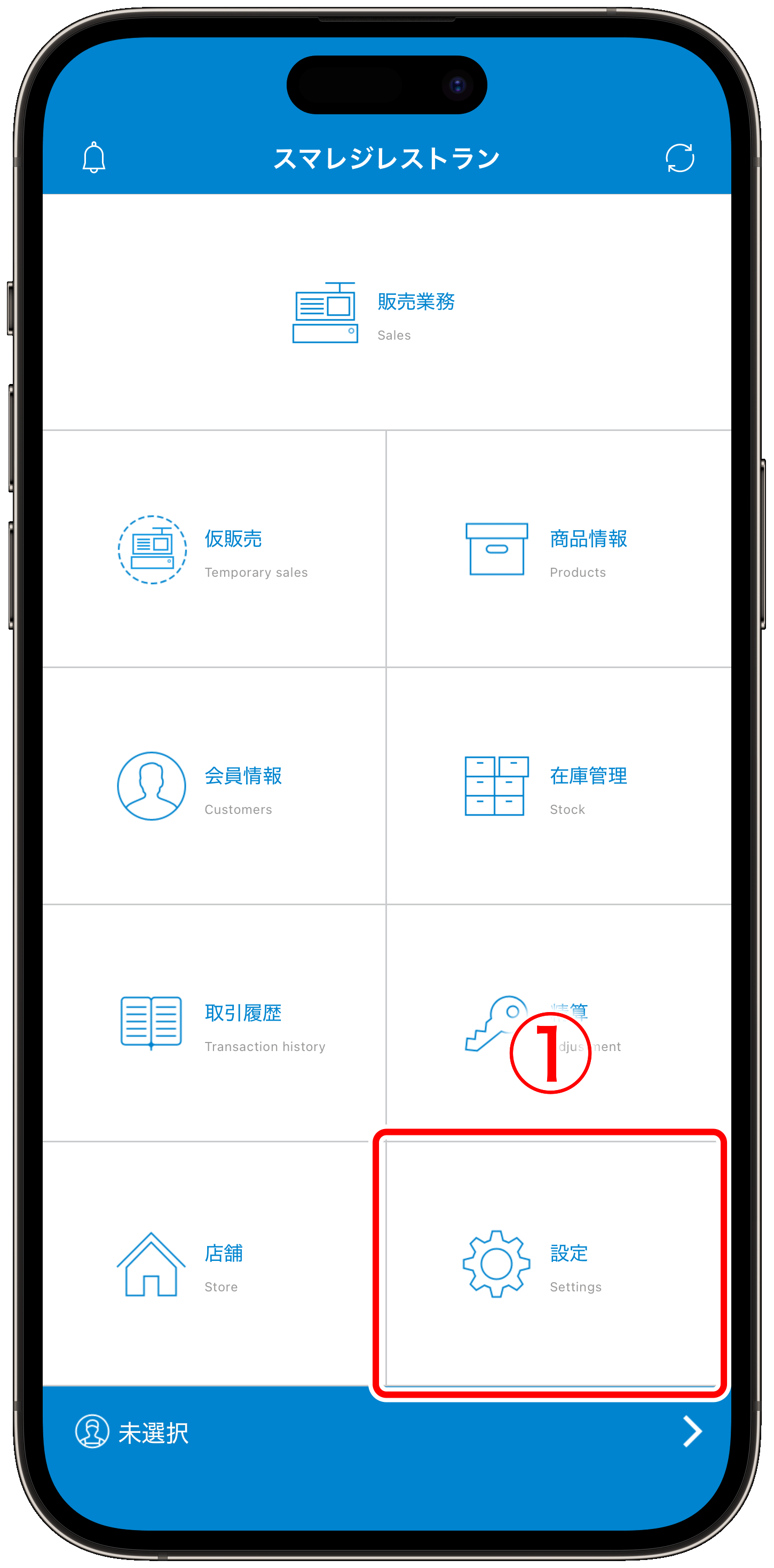 app_alignment_setting_04.png