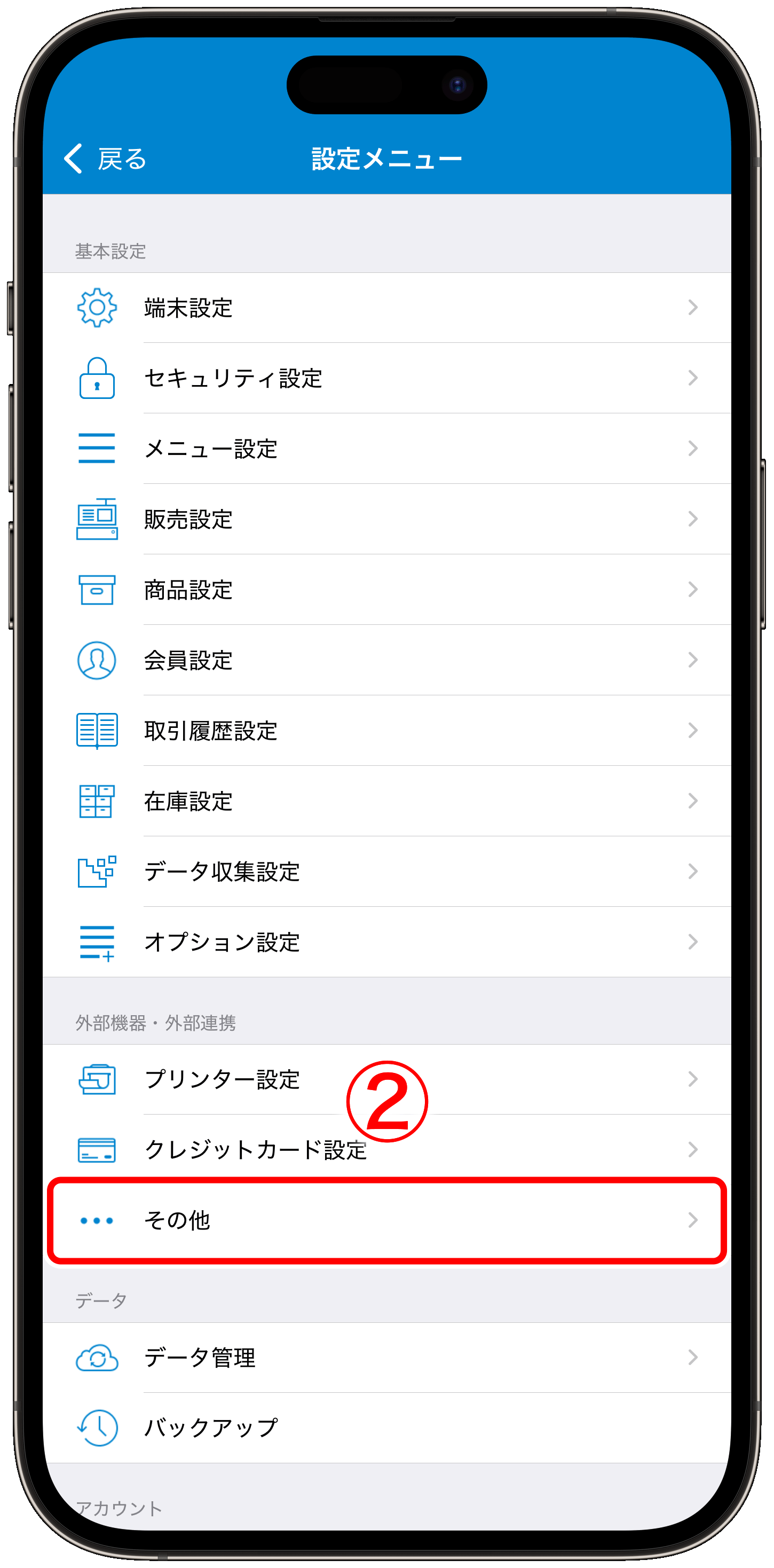 app_alignment_setting_05.png