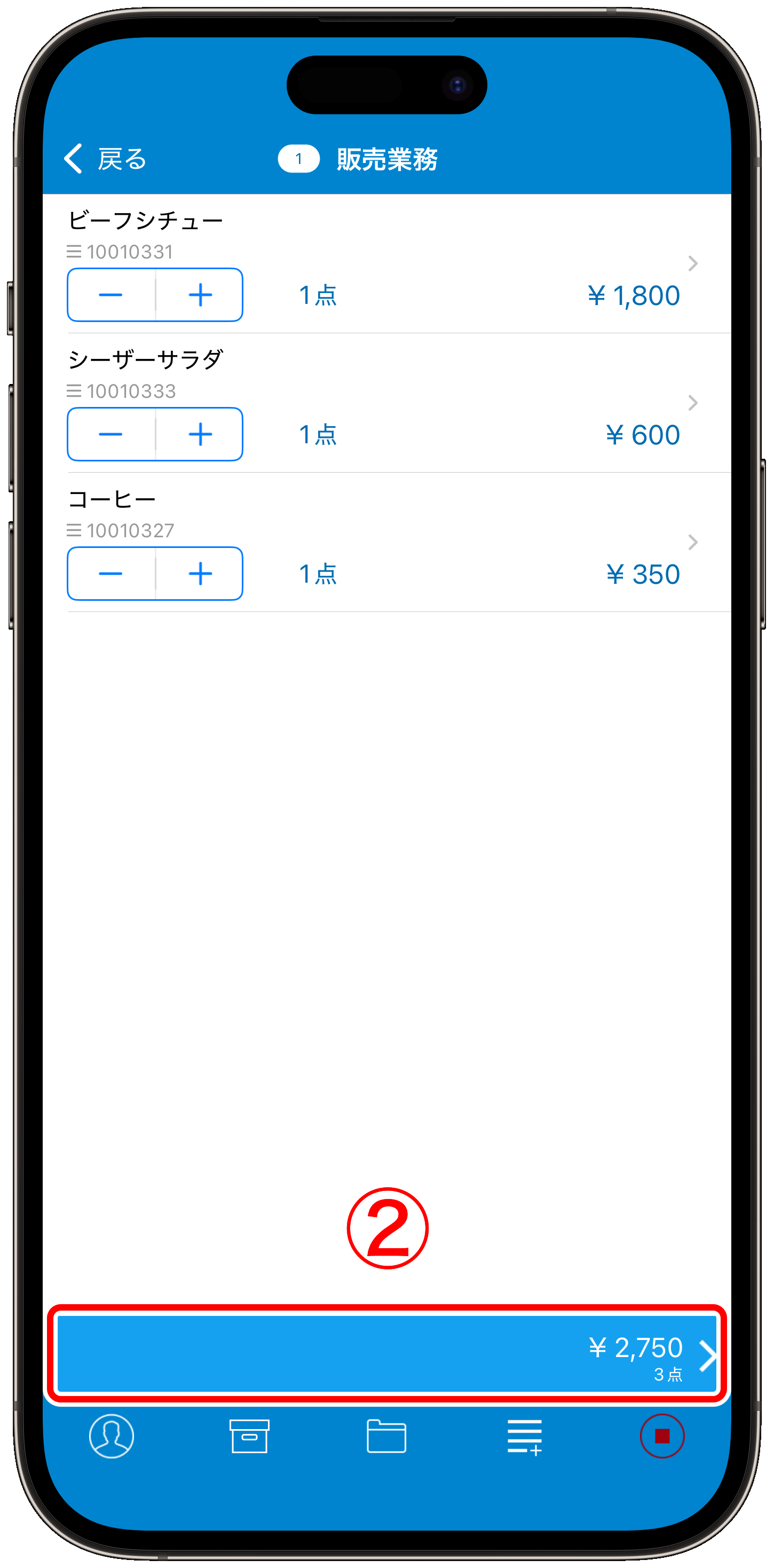 app_operation_setting_05.png