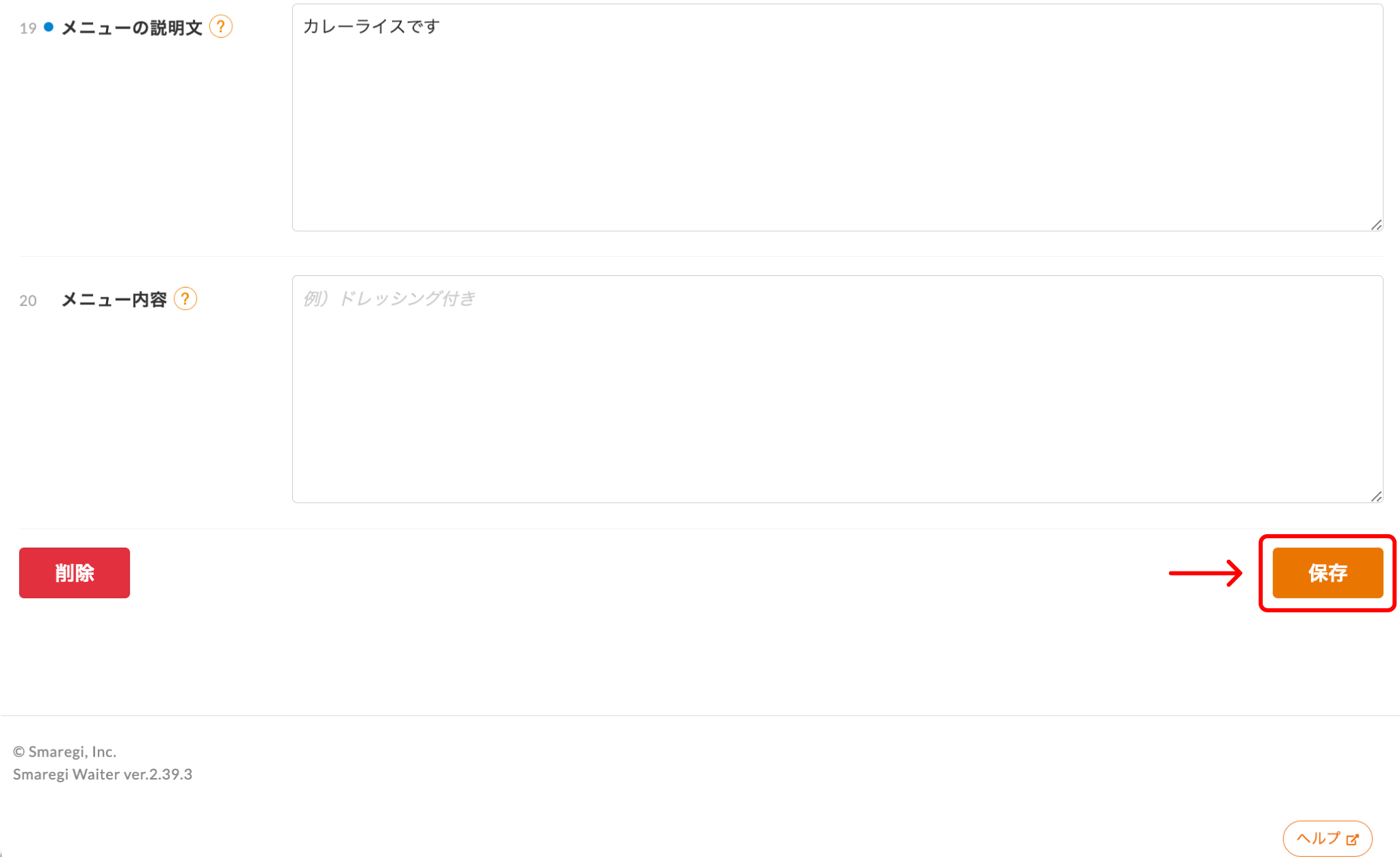 menu_display_005.png