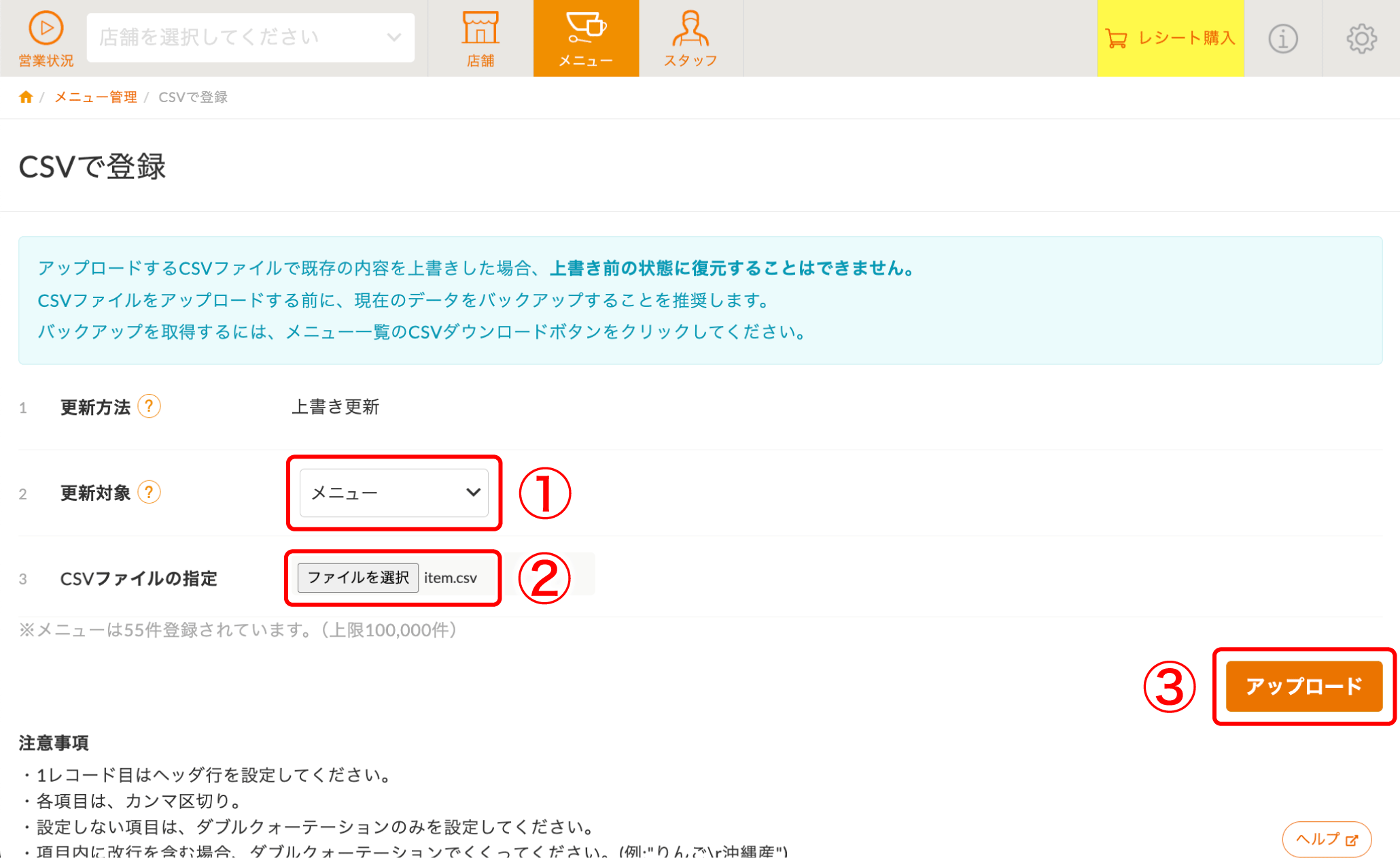 menu_price_006.png