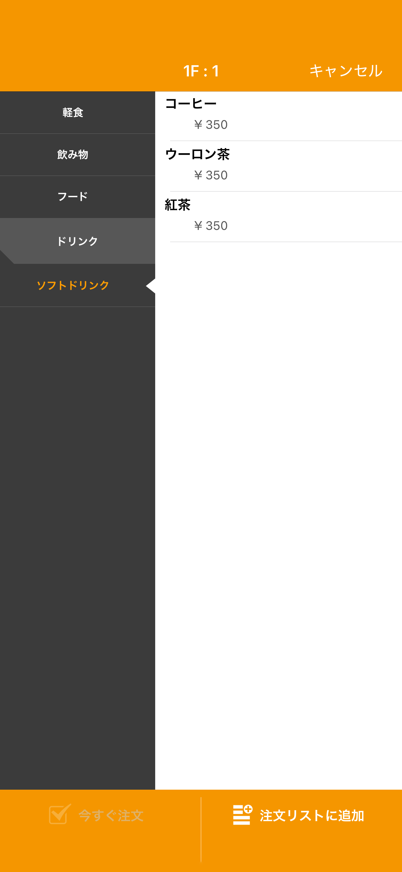 Category_hidden_02.png