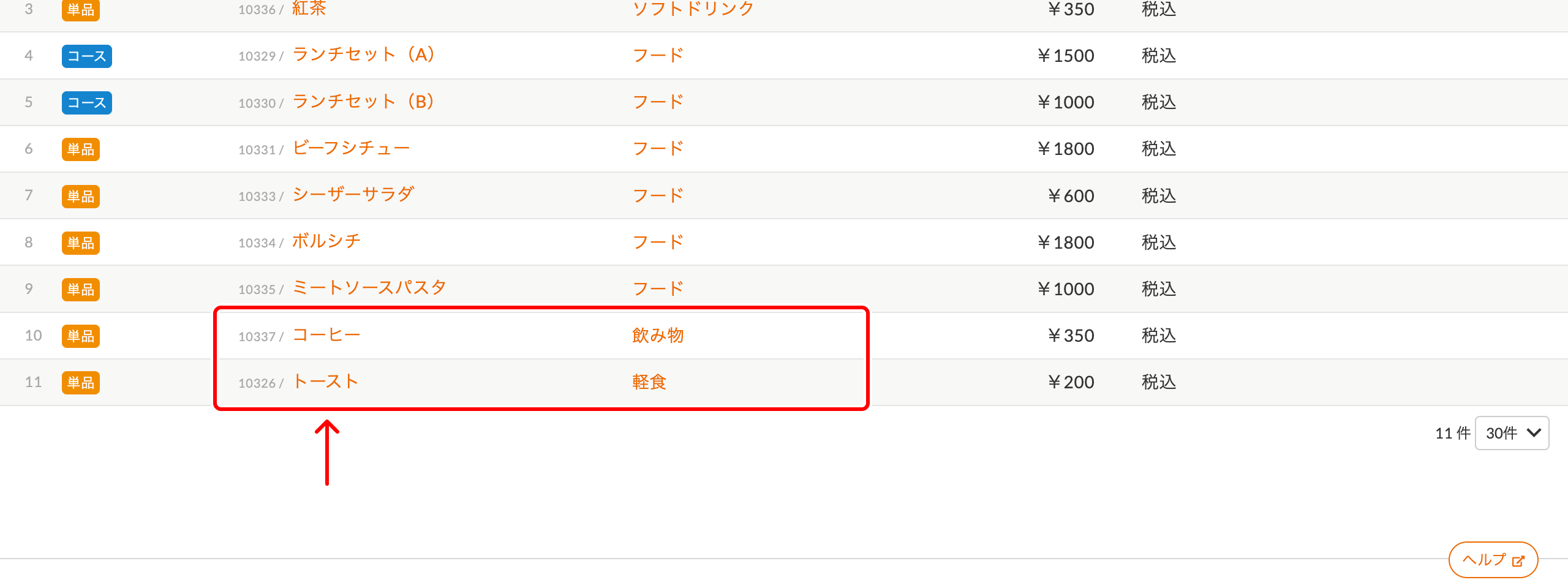 Category_hidden_03.png