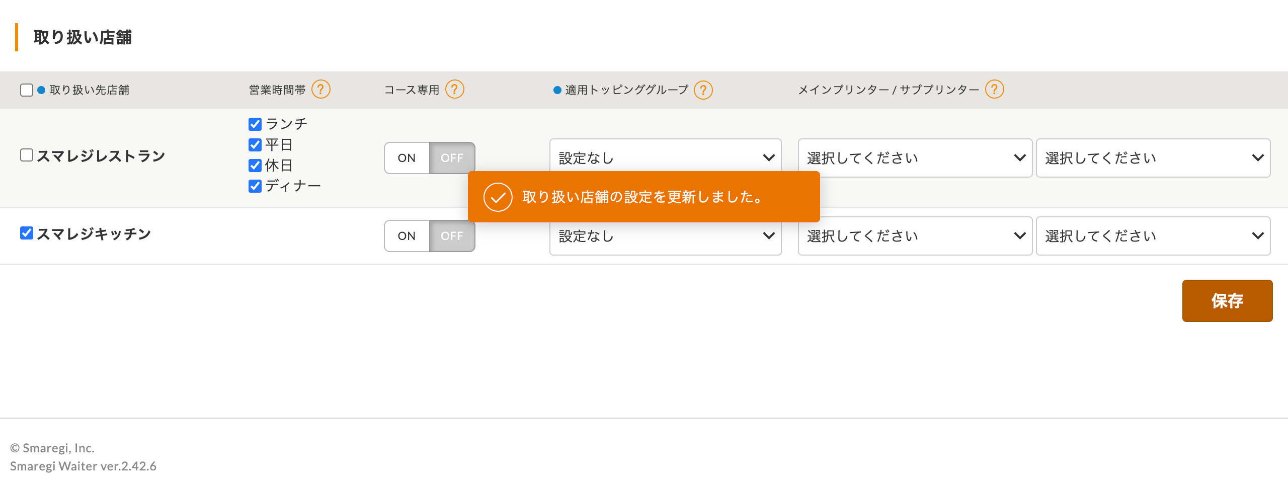 Category_hidden_05.png