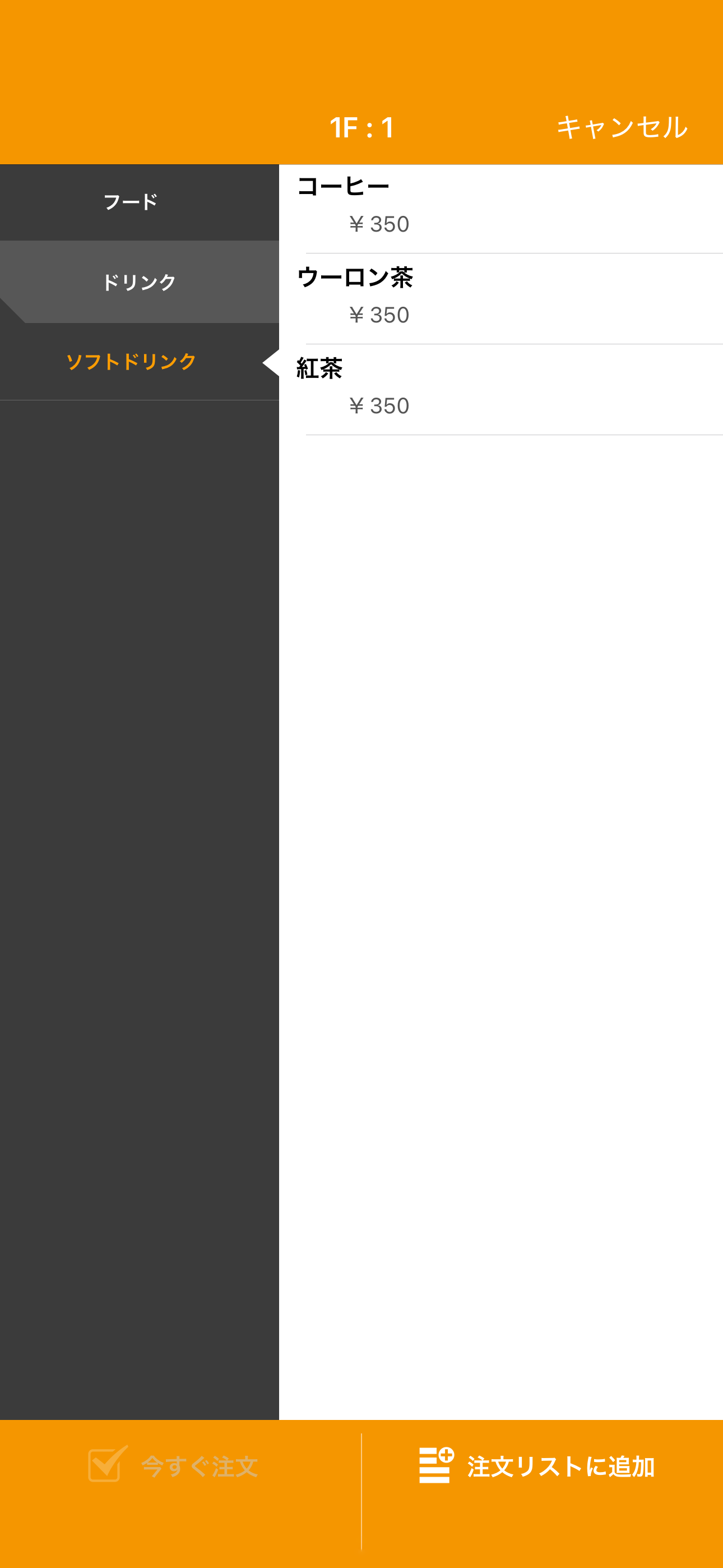 Category_hidden_07.png