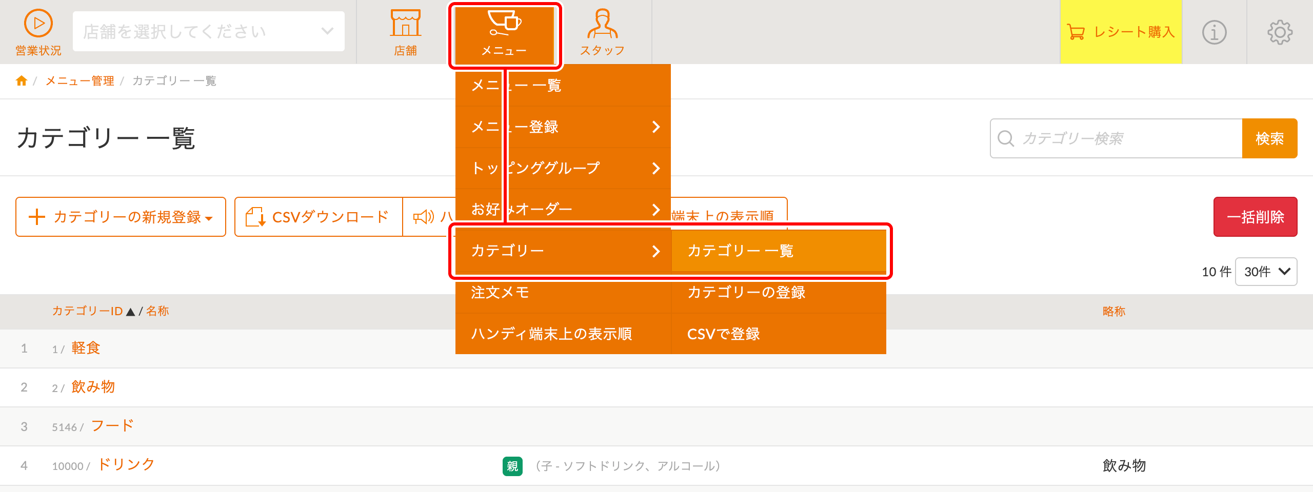 Category_hidden_08.png