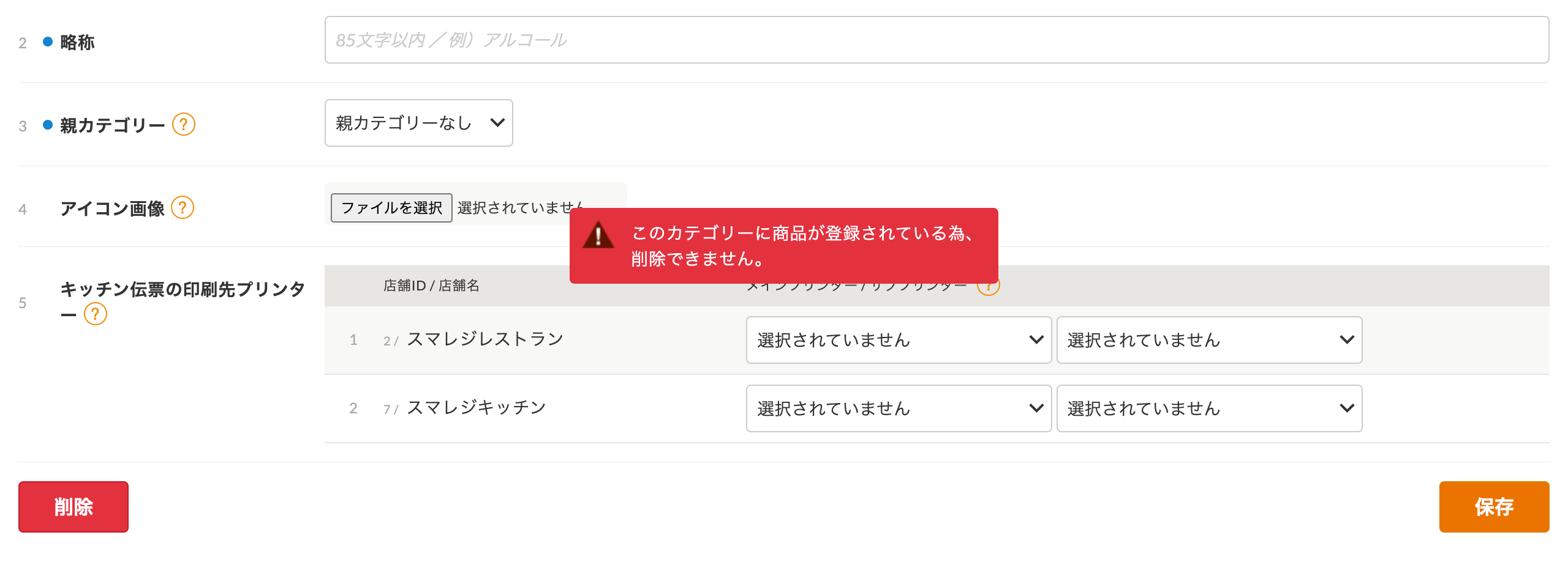 Category_hidden_12.png