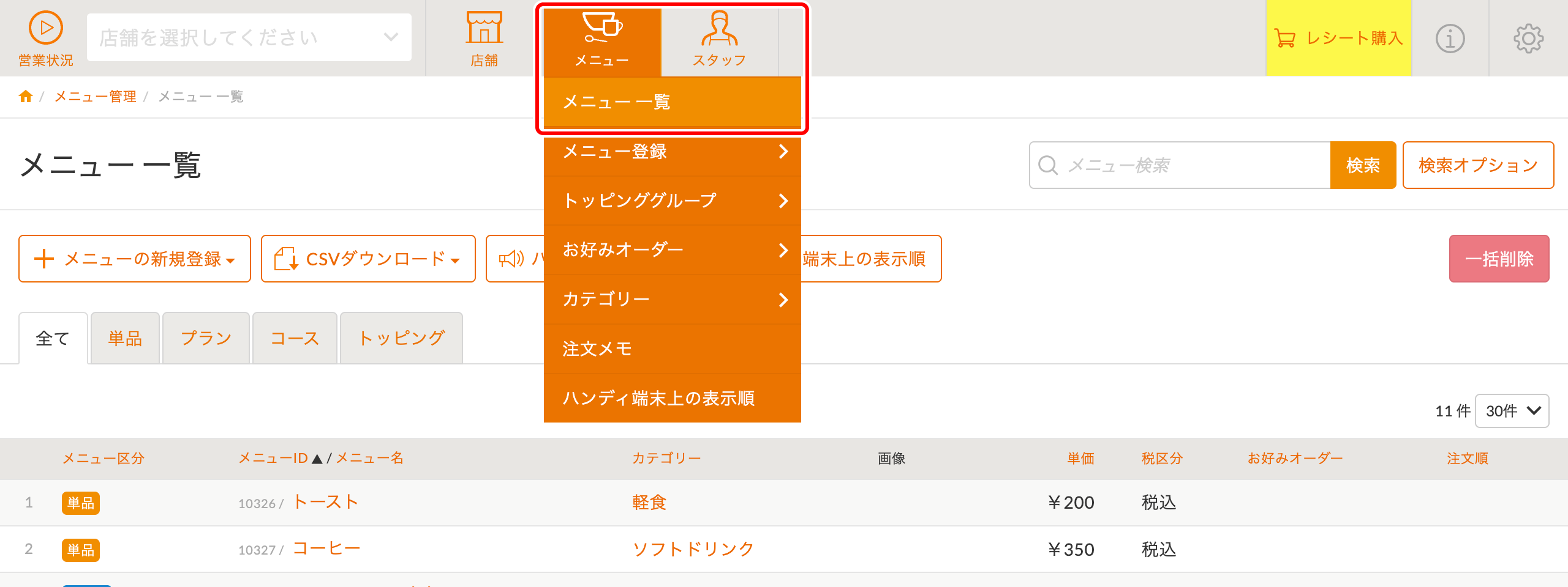 Category_hidden_11.png