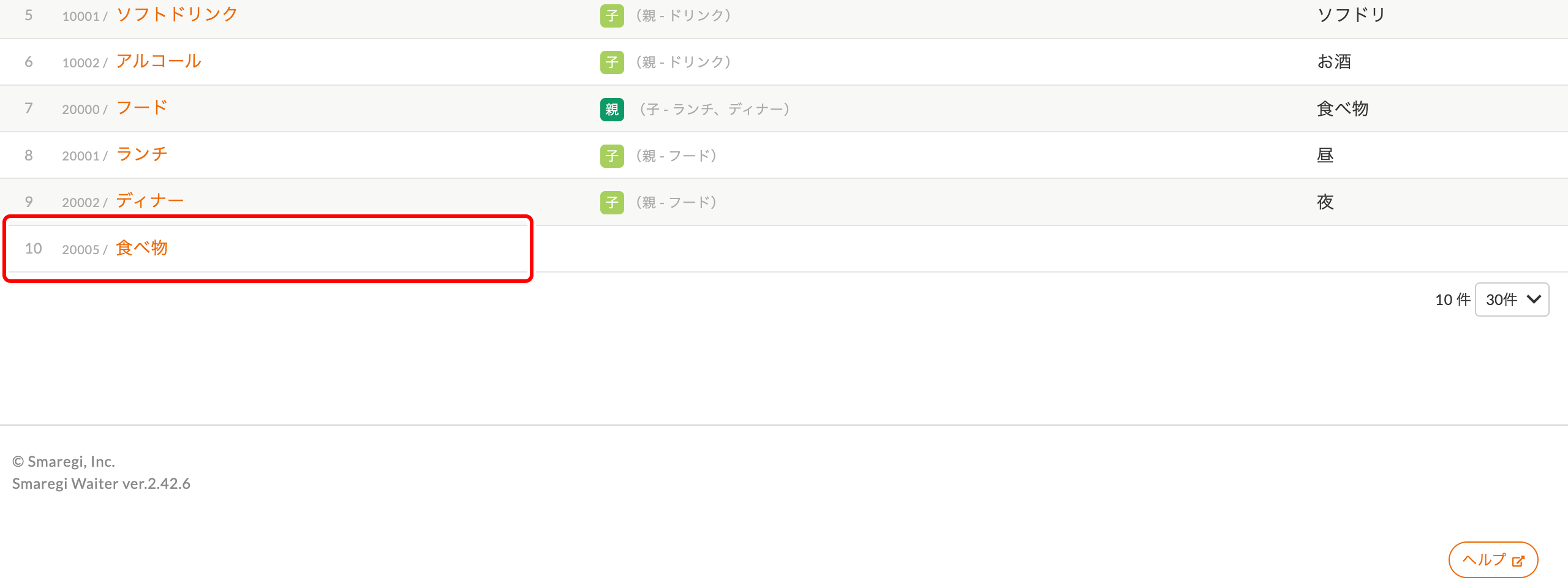 Category_hidden_09.png