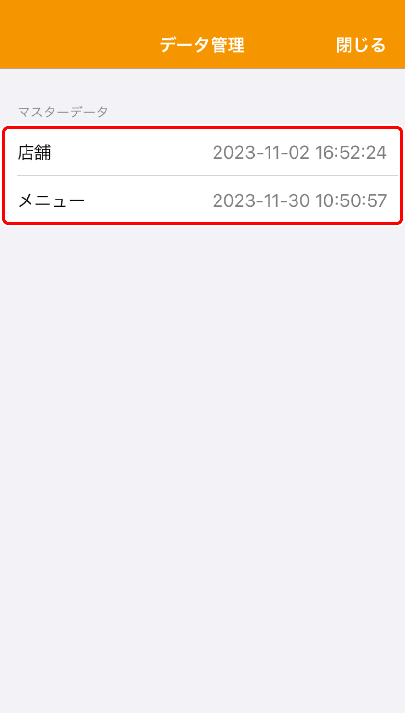 app_douki_002.png